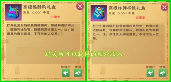 創(chuàng)造與魔法家園副本怎么打_家園副本打法技巧攻略