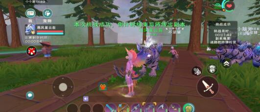 創(chuàng)造與魔法災(zāi)厄獸飼料怎么做_創(chuàng)造與魔法災(zāi)厄獸飼料做法配方詳解