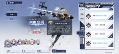 幻塔奈美西斯擬態(tài)怎么選