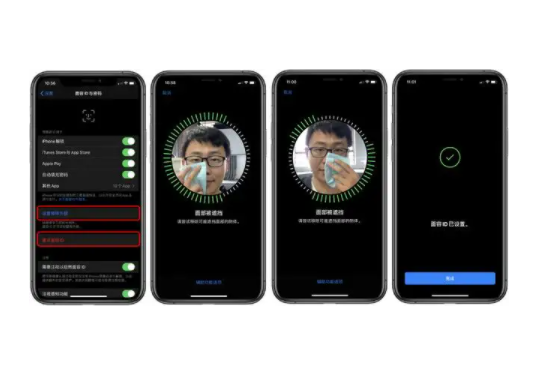蘋果ios15.4戴口罩面容ID外貌不匹配怎么辦_面部必須與現(xiàn)有面容ID的外貌匹配解決方法