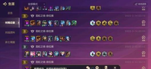 金鏟鏟之戰(zhàn)發(fā)明極客艾瑞莉婭陣容要怎么搭配_金鏟鏟之戰(zhàn)發(fā)明極客艾瑞莉婭陣容裝備搭配