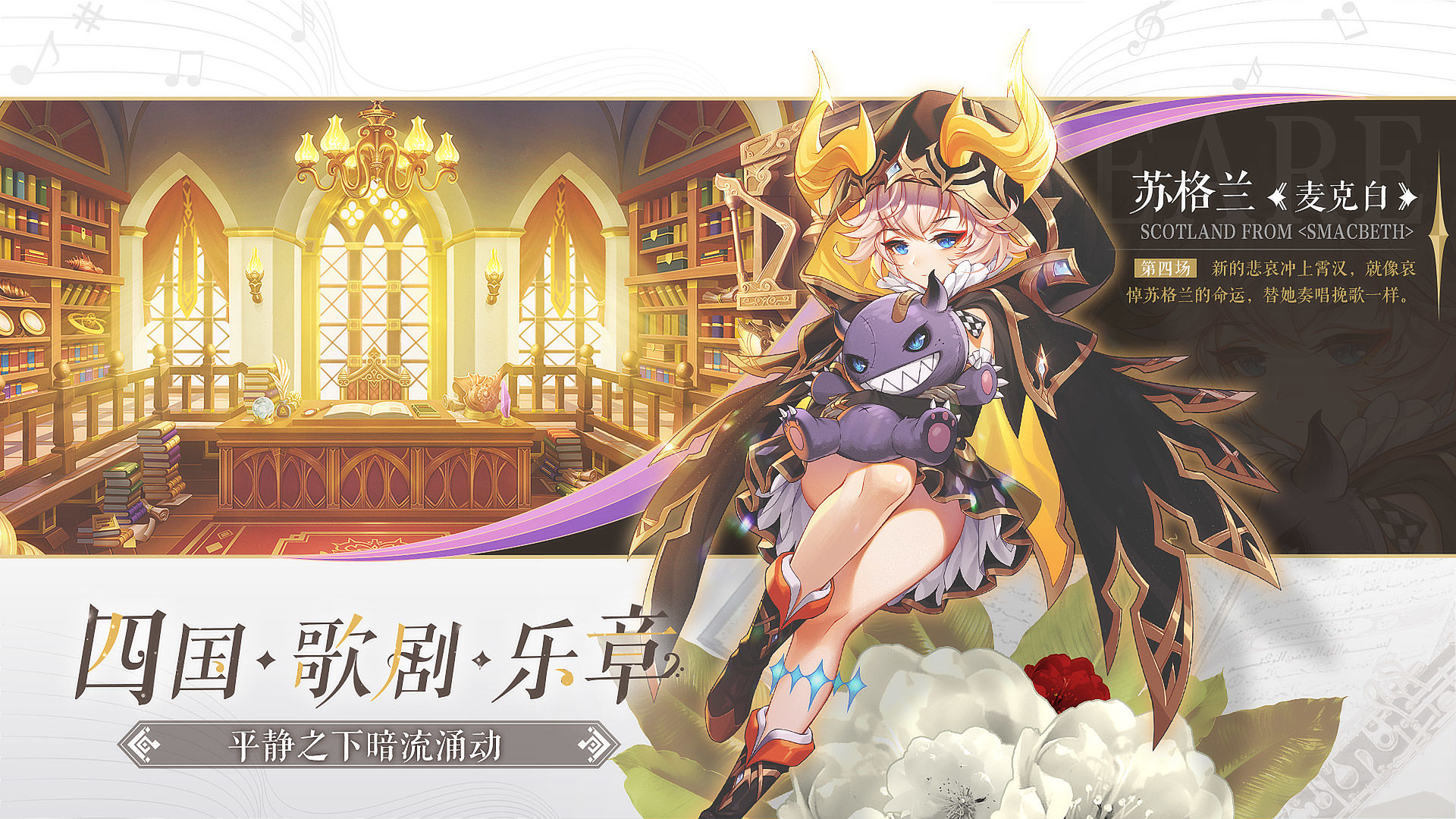 純白和弦兌換碼禮包碼有哪些_純白和弦最新兌換碼禮包碼大全