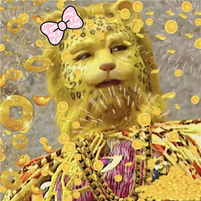 金錢豹微信表情包組圖大全_西游記金錢豹高清表情包分享