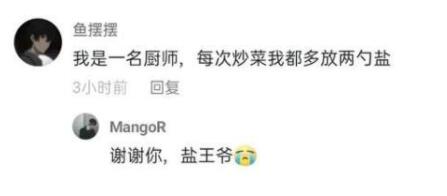 麥樂雞俠是誰_麥樂雞俠id_給顧客放六塊麥樂雞的無名英雄