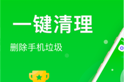 王者清理大師有用嗎_APP好用嗎_王者清理大師是干什么的
