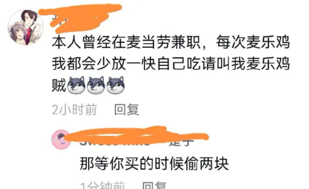 麥樂雞俠表情包大全分享_麥樂雞俠沒有出現(xiàn)圖片背景音樂