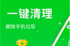 王者清理大師自動扣費了