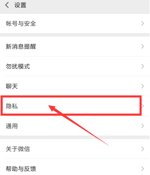 心悅俱樂(lè)部怎么取消微信授權(quán)_心悅俱樂(lè)部微信授權(quán)取消方法