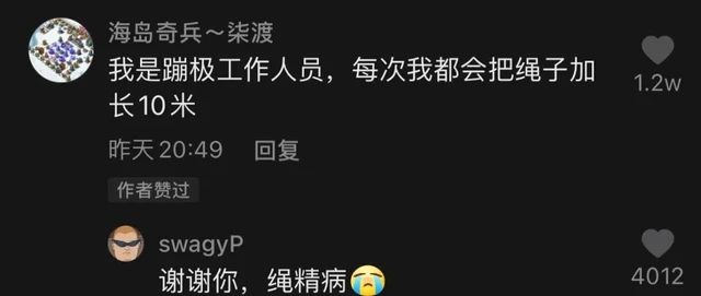 麥樂雞俠是什么意思_麥樂雞俠梗出處含義始末來龍去脈介紹