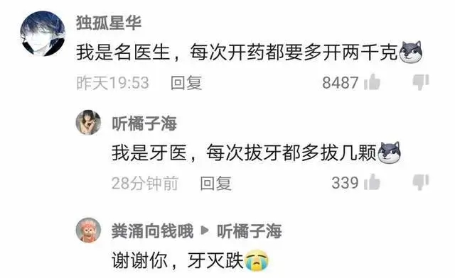 麥樂雞俠是什么意思_麥樂雞俠梗出處含義始末來龍去脈介紹