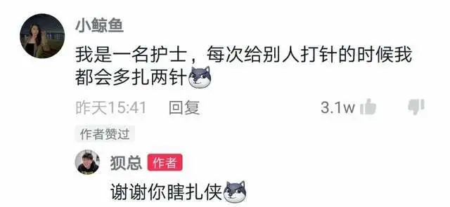 麥樂雞俠是什么意思_麥樂雞俠梗出處含義始末來龍去脈介紹