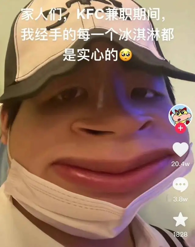 麥樂雞俠是什么意思_麥樂雞俠梗出處含義始末來龍去脈介紹