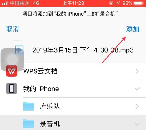 庫樂隊怎么用不了了_添加不了音樂_庫樂隊添加音樂方法