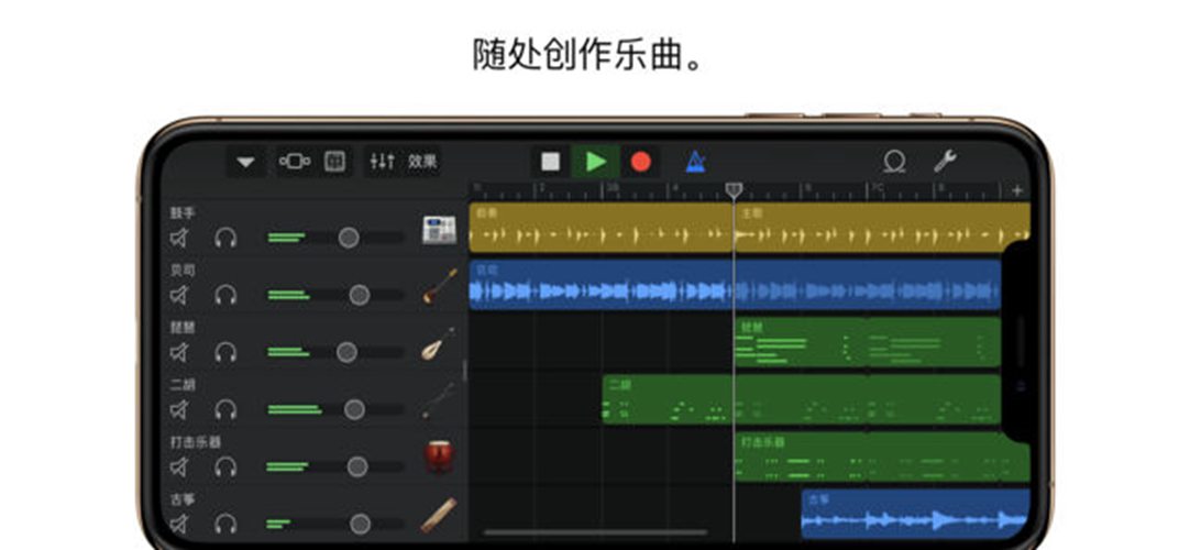 庫樂隊是干什么用的_庫樂隊怎么用_庫樂隊怎么剪輯鈴聲？