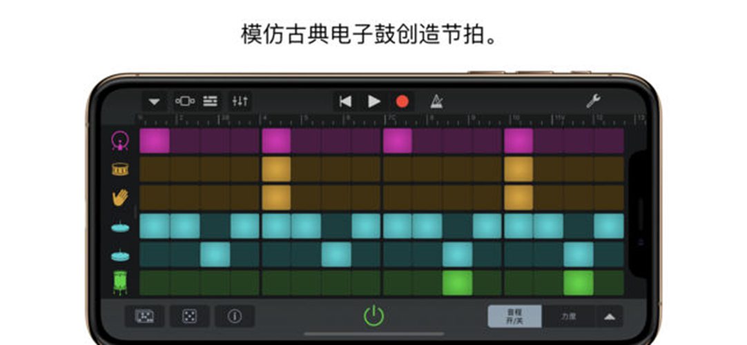 庫樂隊是干什么用的_庫樂隊怎么用_庫樂隊怎么剪輯鈴聲？