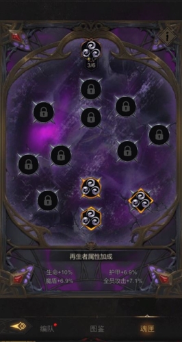 地下城堡3汲魂寶匣怎么玩_地下城堡3汲魂寶匣玩法攻略
