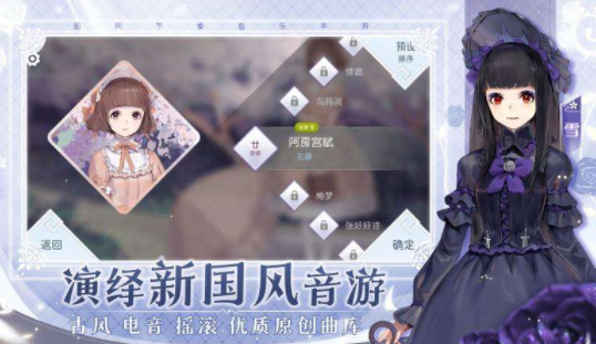陽(yáng)春藝曲金幣有什么用_陽(yáng)春藝曲歌曲怎么全解鎖_金幣用處