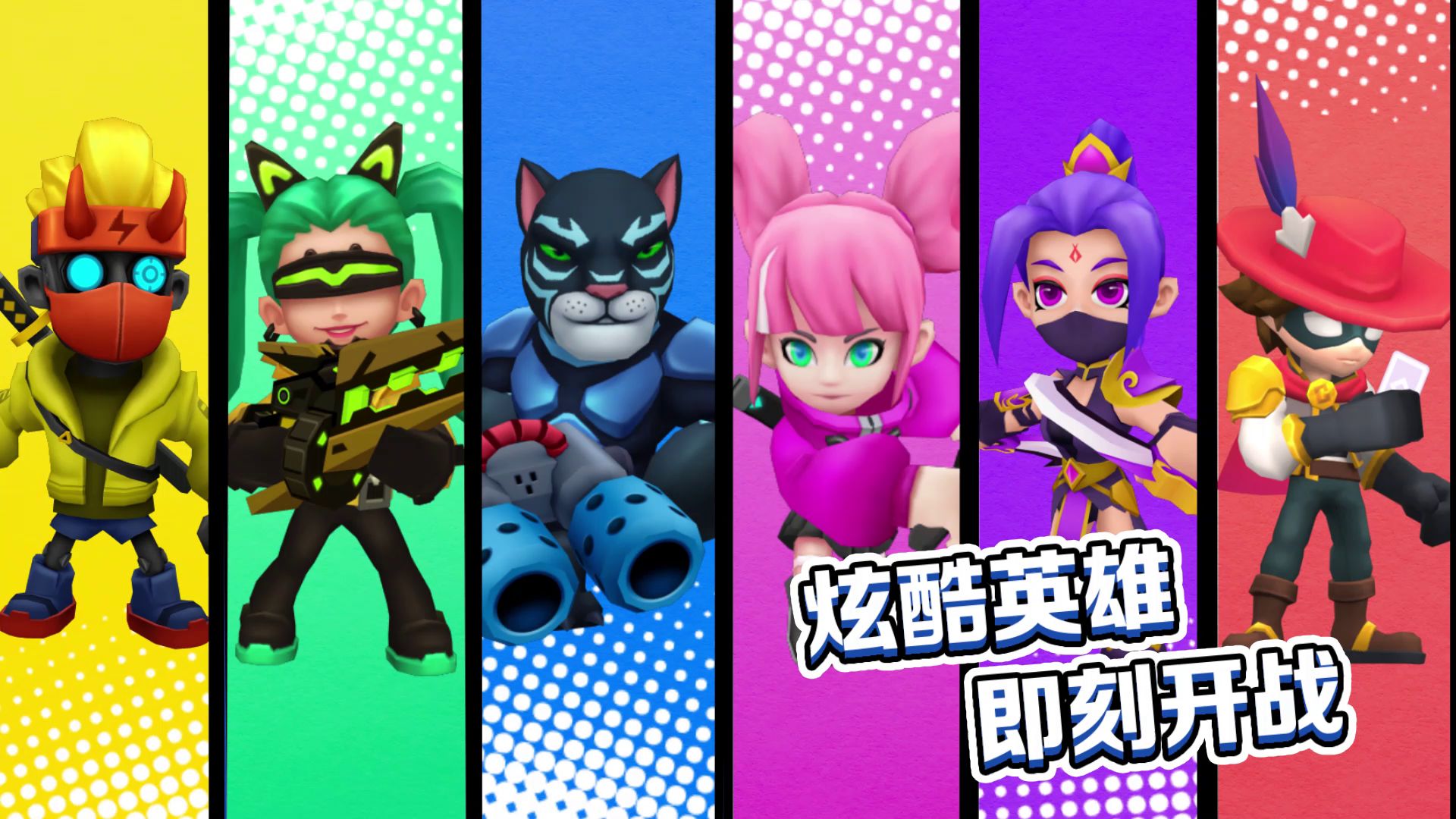 天才槍手手游什么角色好_天才槍手手游開局什么人物好用