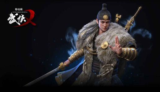 武俠乂為什么沒(méi)有永劫無(wú)間火_為什么武俠乂涼了_怎么涼的