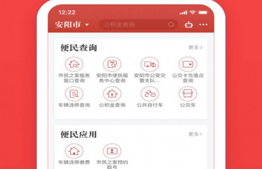 安馨辦是干什么用的_安馨辦有什么功能_安馨辦是什么意思