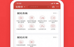 安馨辦是干什么用的