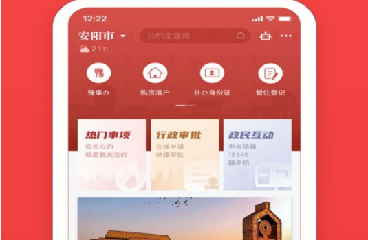 安馨辦app官網(wǎng)下載最新版_安馨辦app官方正版最新下載ios