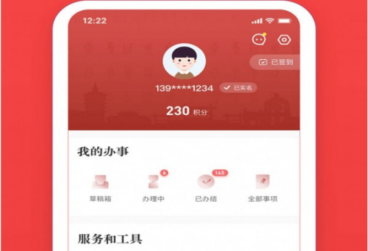 安馨辦app官網(wǎng)下載最新版_安馨辦app官方正版最新下載ios