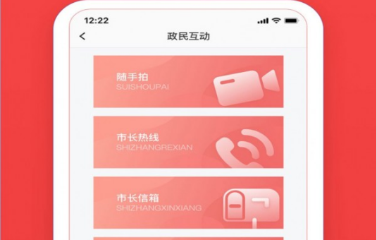 安馨辦app官網(wǎng)下載最新版_安馨辦app官方正版最新下載ios