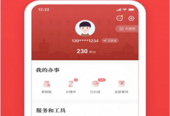 安馨辦實名認證不了怎么