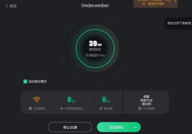 floor平臺登錄不了怎么辦_韓服floor平臺海外登錄解決方法