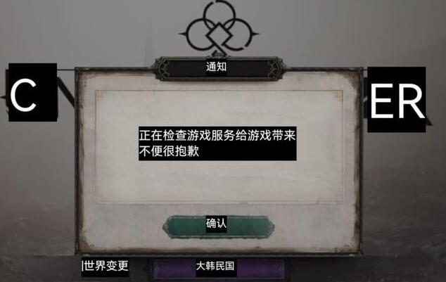 undecember十三月需要加速器嗎_十三月服務(wù)器崩了怎么辦