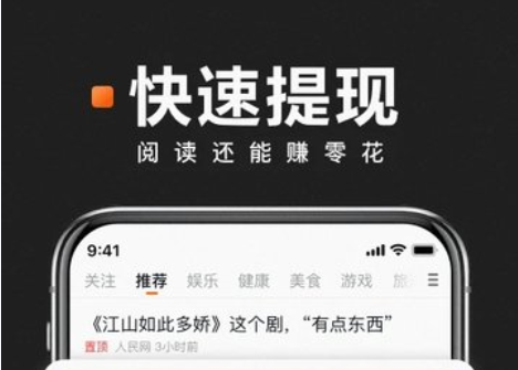 快看點(diǎn)是快手旗下的嗎_快看點(diǎn)跟快手什么關(guān)系_快看點(diǎn)公司