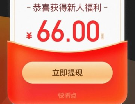 快看點(diǎn)是快手旗下的嗎_快看點(diǎn)跟快手什么關(guān)系_快看點(diǎn)公司