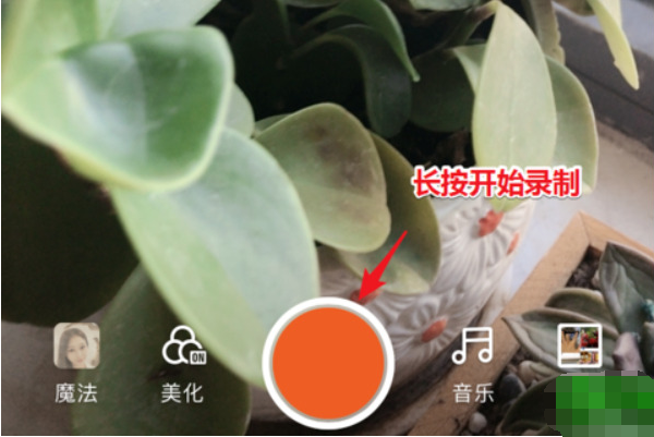 快看點(diǎn)怎么發(fā)布視頻賺錢_快看點(diǎn)怎么上傳視頻賺錢_賺錢教程