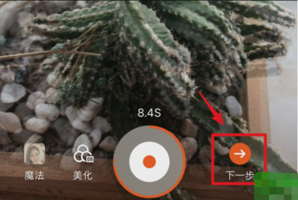 快看點(diǎn)怎么發(fā)布視頻賺錢_快看點(diǎn)怎么上傳視頻賺錢_賺錢教程