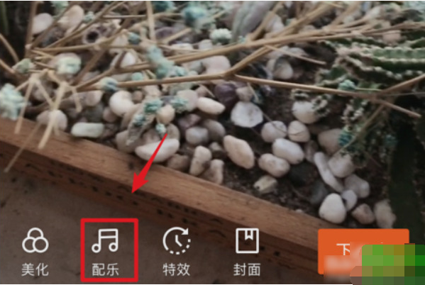 快看點(diǎn)怎么發(fā)布視頻賺錢_快看點(diǎn)怎么上傳視頻賺錢_賺錢教程