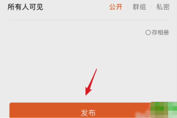 快看點(diǎn)怎么發(fā)布視頻賺錢_快看點(diǎn)怎么上傳視頻賺錢_賺錢教程