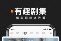 快看點怎么解綁快手號