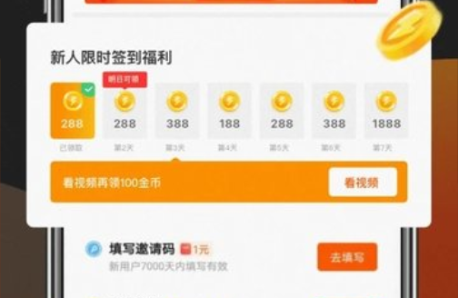 快看點(diǎn)賺錢是真的嗎_快看點(diǎn)賺錢安全嗎_快看點(diǎn)賺錢有風(fēng)險(xiǎn)嗎