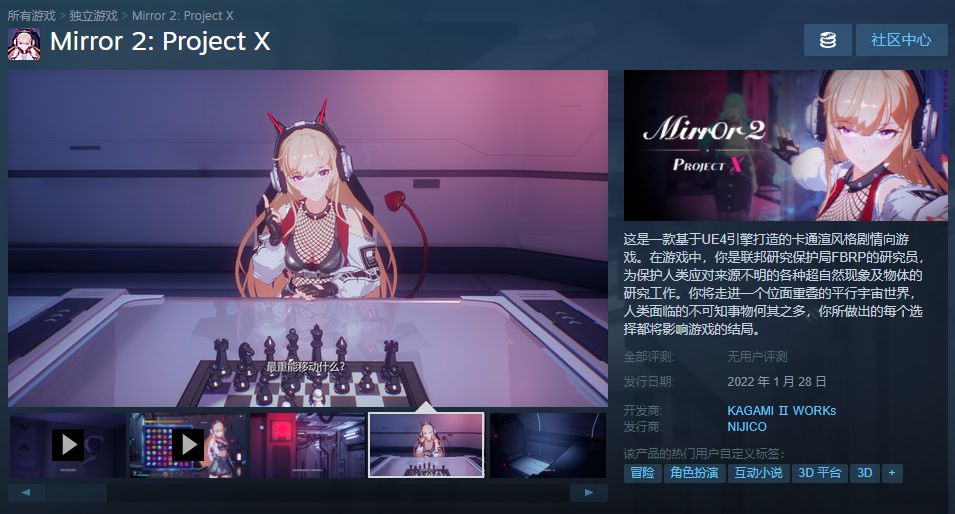 mirror2結(jié)局2怎么觸發(fā)_魔鏡mirror2全結(jié)局攻略劇情怎么選