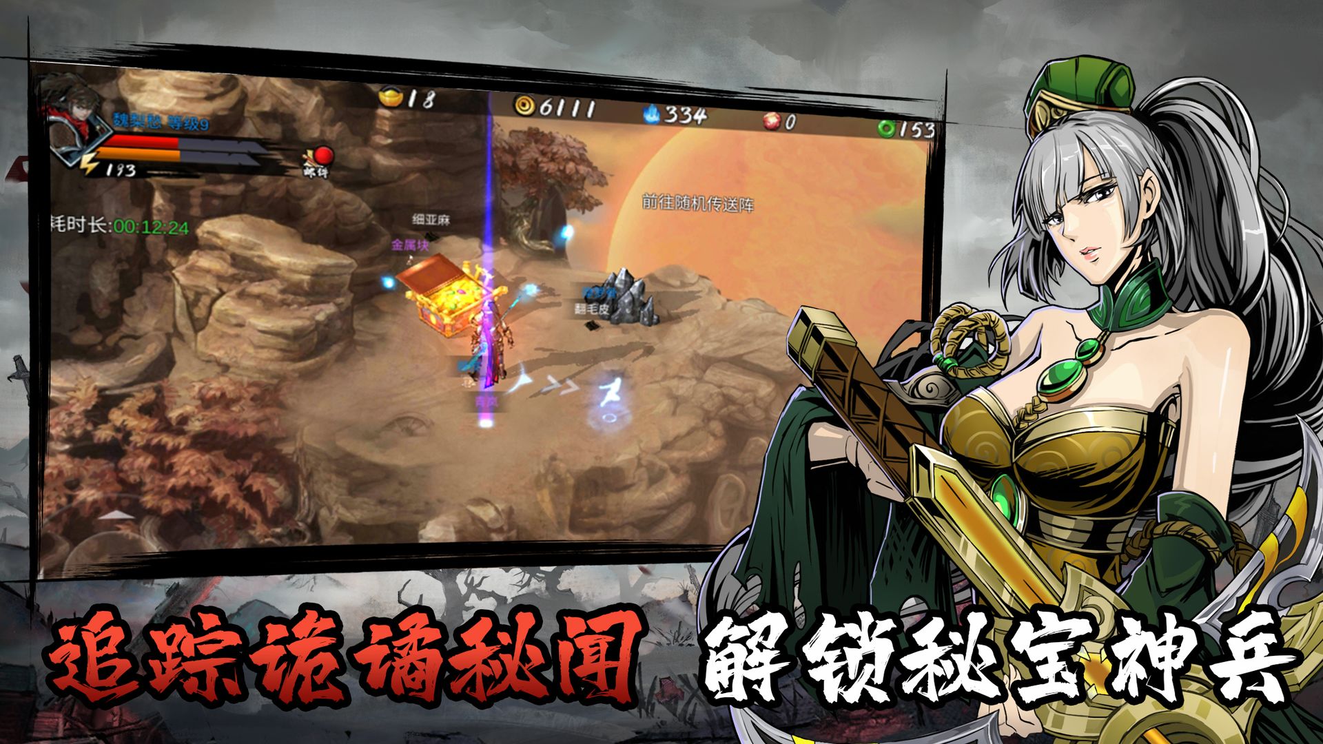 虛無(wú)之印新手開(kāi)局怎么玩_虛無(wú)之印手游新手攻略少走彎路