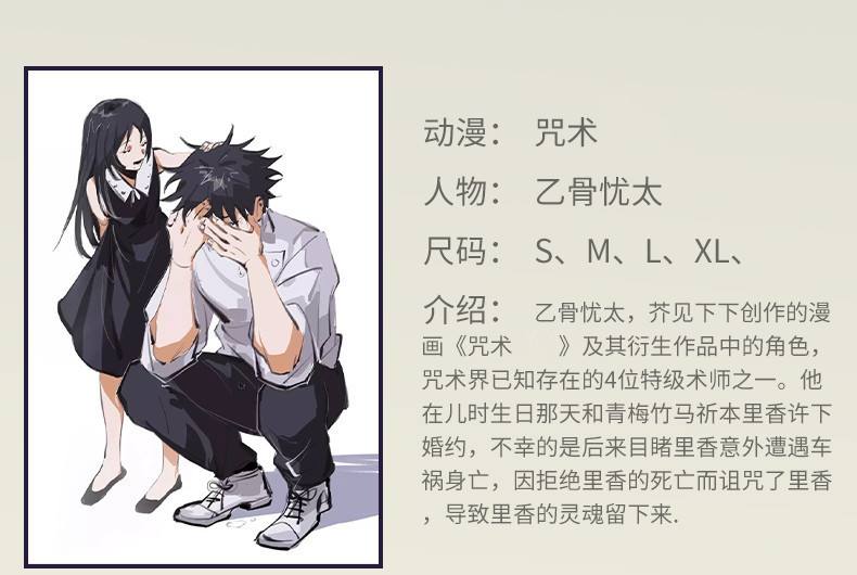 咒術(shù)回戰(zhàn)0卷百度云網(wǎng)盤_咒術(shù)回戰(zhàn)0卷無(wú)刪減中文資源下載
