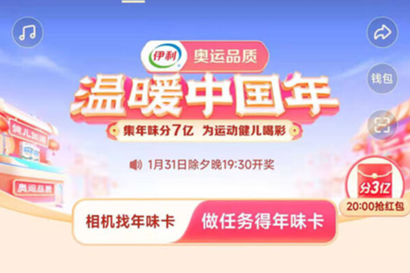 抖音集卡壓歲錢怎么獲得2022_抖音集卡活動(dòng)壓歲錢卡獲取
