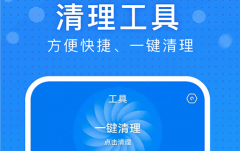 極速wifi大師怎么樣