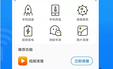 極速wifi大師怎么樣_極速wifi大師可以用嗎_是真的很好用嗎