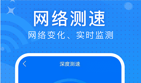 極速wifi大師怎么樣_極速wifi大師可以用嗎_是真的很好用嗎
