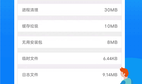 極速wifi大師最新版下載官網(wǎng)_極速wifi大師下載安裝2021版