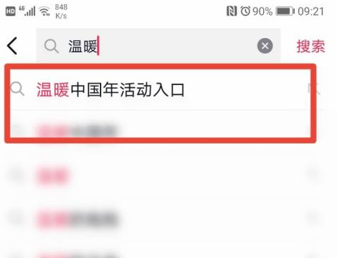 2022年抖音春節(jié)集卡活動(dòng)在哪里_2022年抖音集卡活動(dòng)入口