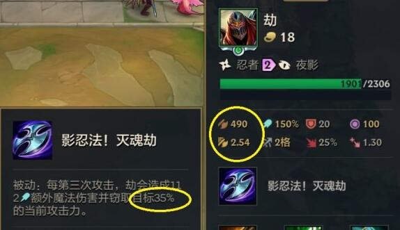 金鏟鏟之戰(zhàn)福星臨門明晝劫陣容要怎么搭配_金鏟鏟之戰(zhàn)福星臨門明晝劫陣容裝備搭配