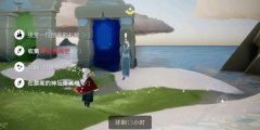 光遇禁閣神壇冥想在哪